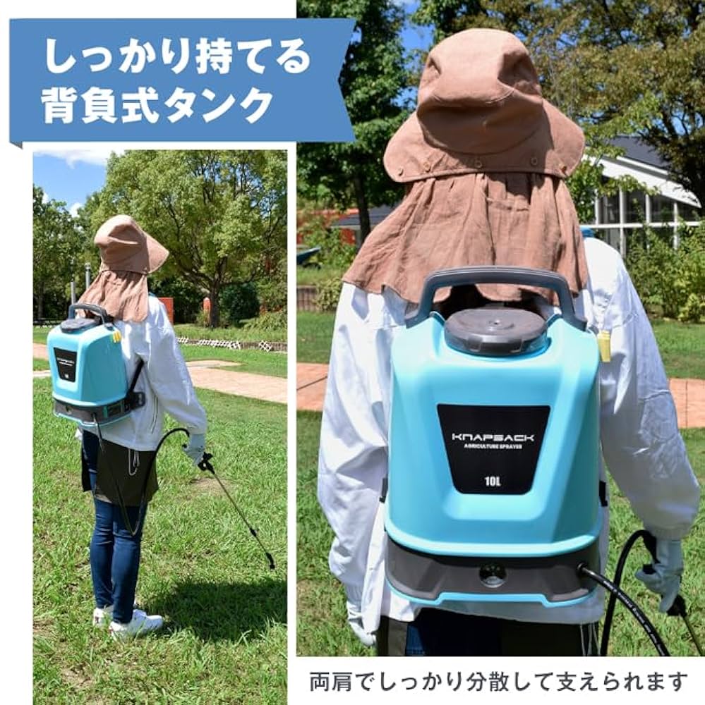 Amazon.co.jp: 電動噴霧器 10L 充電式 背負式 バッテリー式 除草